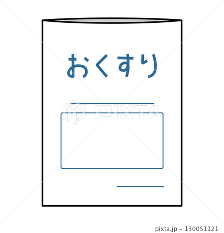 病院でもらうお薬 130051121