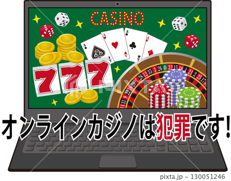 オンラインカジノ犯罪文字付きノートパソコン画面 130051246