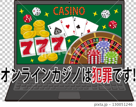 Laptop screen with online casino crime text 130051246