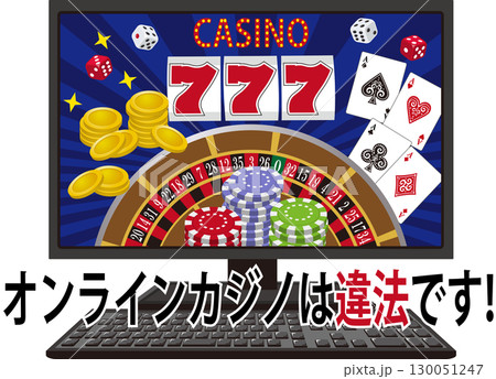 オンラインカジノ違法文字付きパソコン画面 オンラインカジノ違法文字付きパソコン画面 130051247