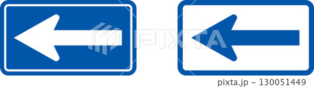 一方通行の案内標識・規制標識・道路標識アイコン 一方通行の案内標識・規制標識・道路標識アイコン 130051449