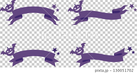 リボン ハロウィン かぼちゃ 秋 ギフト プレゼント 吹き出し 飾り あしらい イラスト素材 リボン ハロウィン かぼちゃ 秋 ギフト プレゼント 吹き出し 飾り あしらい イラスト素材 130051702