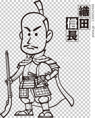 鉄砲を持って立つ武装した織田信長【3頭身・白黒・ベクター】 130052488