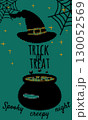 Trick or Treat Halloween party poster witch hat and cauldron 130052569
