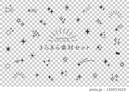 シンプルで使いやすい　きらきら素材セット　黒 130053029