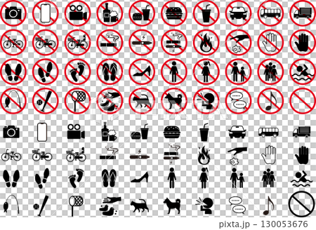 禁止マーク付きと無しのアイコンバラエティセット　 130053676