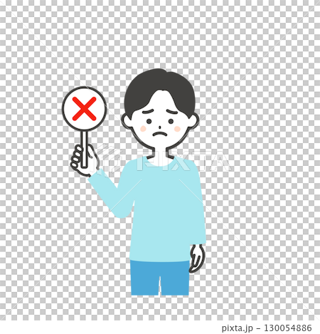 不正解の札を持つ男の子イラスト 130054886