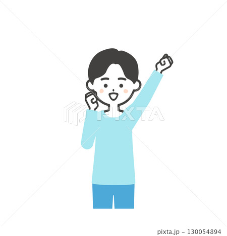 ガッツポーズをする男の子イラスト ガッツポーズをする男の子イラスト 130054894