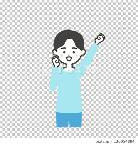 ガッツポーズをする男の子イラスト ガッツポーズをする男の子イラスト 130054894