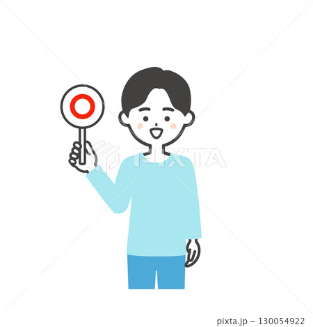 正解の札を持つ男の子イラスト 130054922