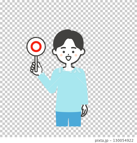 正解の札を持つ男の子イラスト 130054922