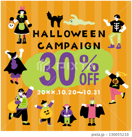 ハロウィン　セール　イベント　広告　バナーデザイン 130055210