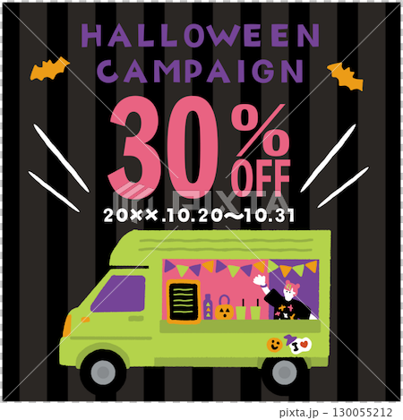 ハロウィン　セール　イベント　広告　バナーデザイン 130055212