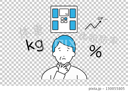 体重の増加や体脂肪率の上昇に悩む中年の男性のイラスト 体重の増加や体脂肪率の上昇に悩む中年の男性のイラスト 130055805