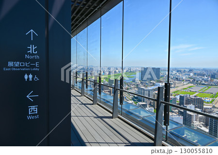 川崎市役所スカイデッキの風景【神奈川県川崎市】 130055810