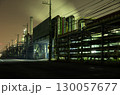 ライトアップされた産業プラントの夜景 130057677