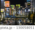 新宿 130058051