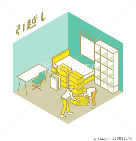 楽しい寮生活のイラスト 楽しい寮生活のイラスト 130058176