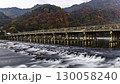 嵐山 130058240
