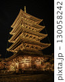 東寺 130058242