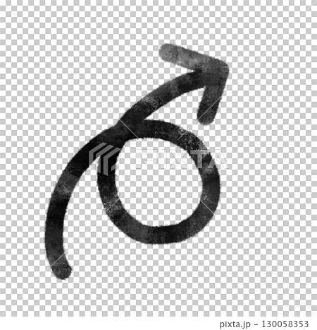 簡單的郵票式黑色捲曲箭頭插圖 130058353