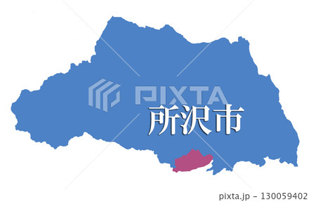 埼玉県　所沢市　地図　日本地図 130059402