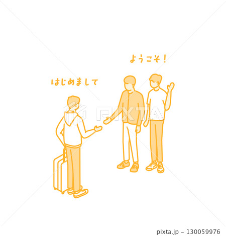 楽しい寮生活のイラスト 130059976