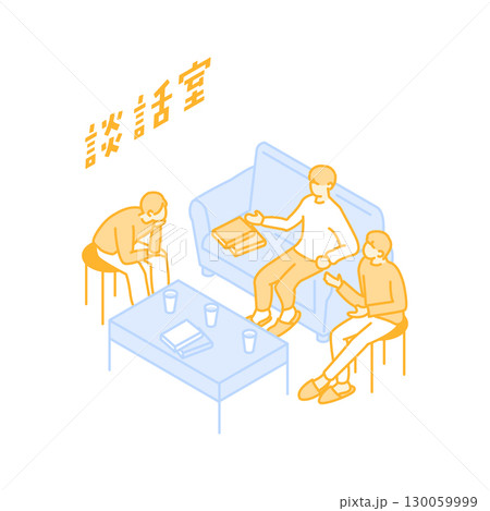 寮生活の楽しいイラスト 寮生活の楽しいイラスト 130059999