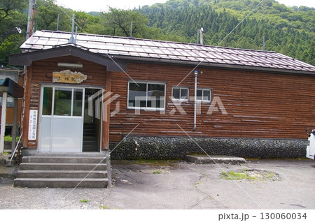 土樽駅 土樽駅 130060034