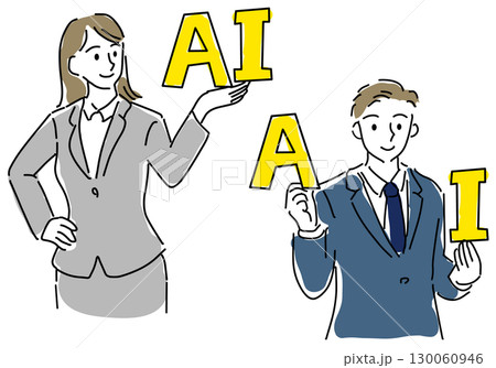 「AI」をアピールする男女会社員イラストセット 130060946