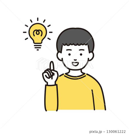 ひらめきの男の子イラスト 130061222