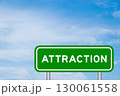 Green color transportation sign with word attraction on blue sky with white cloud background 130061558