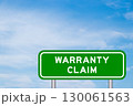 Green color transportation sign with word warranty claim on blue sky with white cloud background 130061563