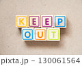 Alphabet letter block in word keep out on wood background 130061564
