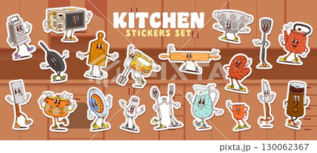 Groovy kitchen utensil and cookware characters stickers pack. Cartoon retro hippie kitchenware vector personages of cute groovy spoon, fork and knives, cooking pot and cup. Psychedelic kitchen tools 130062367
