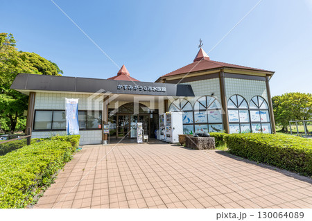 茨城県かすみがうら市 霞ヶ浦に生息する生物を展示する施設 かすみがうら市水族館 茨城県かすみがうら市 霞ヶ浦に生息する生物を展示する施設 かすみがうら市水族館 130064089