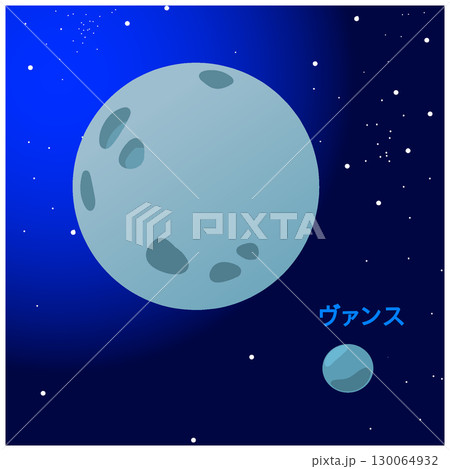 オルクス 130064932