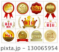 王冠と月桂樹とリボンのNo1フレームセット 130065954