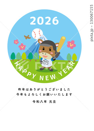 年賀状2026午年・野球をする馬（縦） 130067155