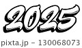 2025 in graffiti brush lettering style. Vector banner isolated. Cool New year design 130068073