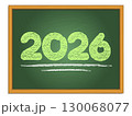 2026 year chalk lettering on green chalkboard. New year vector number. 130068077