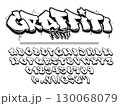 Graffiti vector font. Capital letters, numbers and glyphs alphabet. 130068079