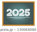2025 chalk lettering on green chalkboard. New year vector number. 130068080