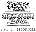 Graffiti script font. Uppercase  lettering typeface. Vector alphabet, numbers and glyphs. 130068082