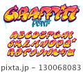 Graffiti style font. Orange and yellow colors vector alphabet 130068083