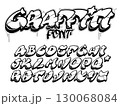 Graffiti style font. Orange and yellow colors vector alphabet 130068084