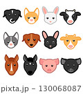 Kawaii cute farm animals illustration set. Dogs, cats, cows, rabbits, horses and pigs. 130068087