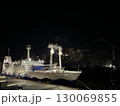 竹芝桟橋に停泊中の船 130069855