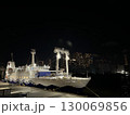 竹芝桟橋に停泊中の船 130069856