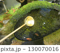 手水鉢に映る波紋 130070016